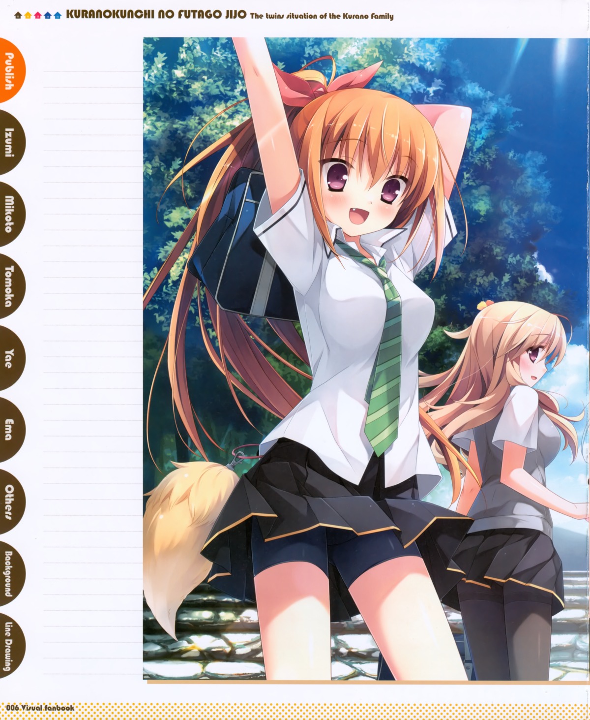 bike_shorts, cube, kanekiyo_miwa, kurano_izumi, kurano_kun_chi_no_futago_jijou, kurano_mikoto, pantyhose, seifuku