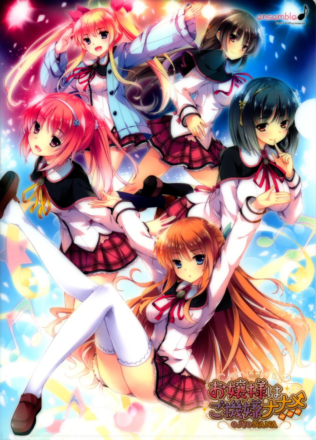 ensemble_(company), hibiki_otoha, ichimine_touka, mutou_kurihito, naname_nanami, ojousama_wa_gokigen_naname, sakurazaki_hana, seifuku