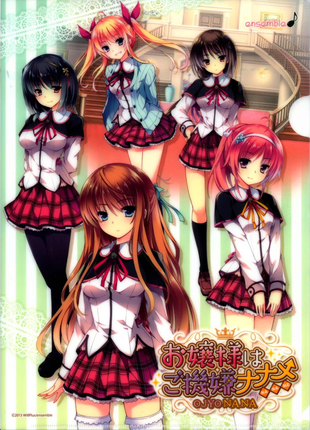 ensemble_(company), hibiki_otoha, ichimine_touka, mutou_kurihito, naname_nanami, ojousama_wa_gokigen_naname, sakurazaki_hana, seifuku