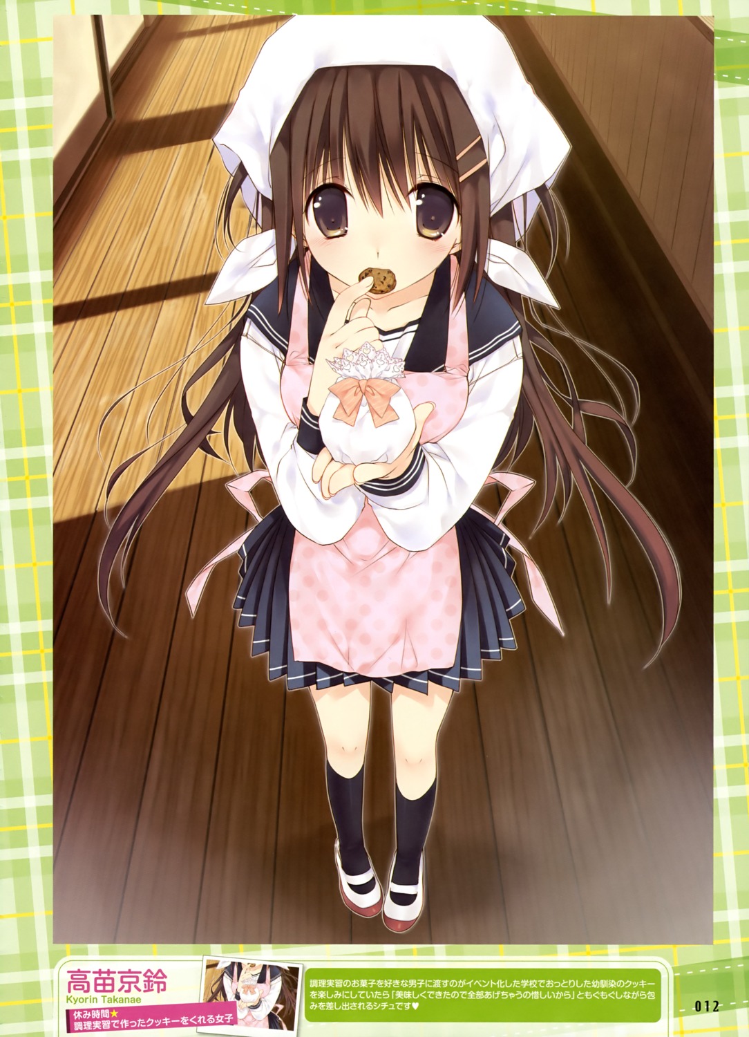 seifuku, takanae_kyourin