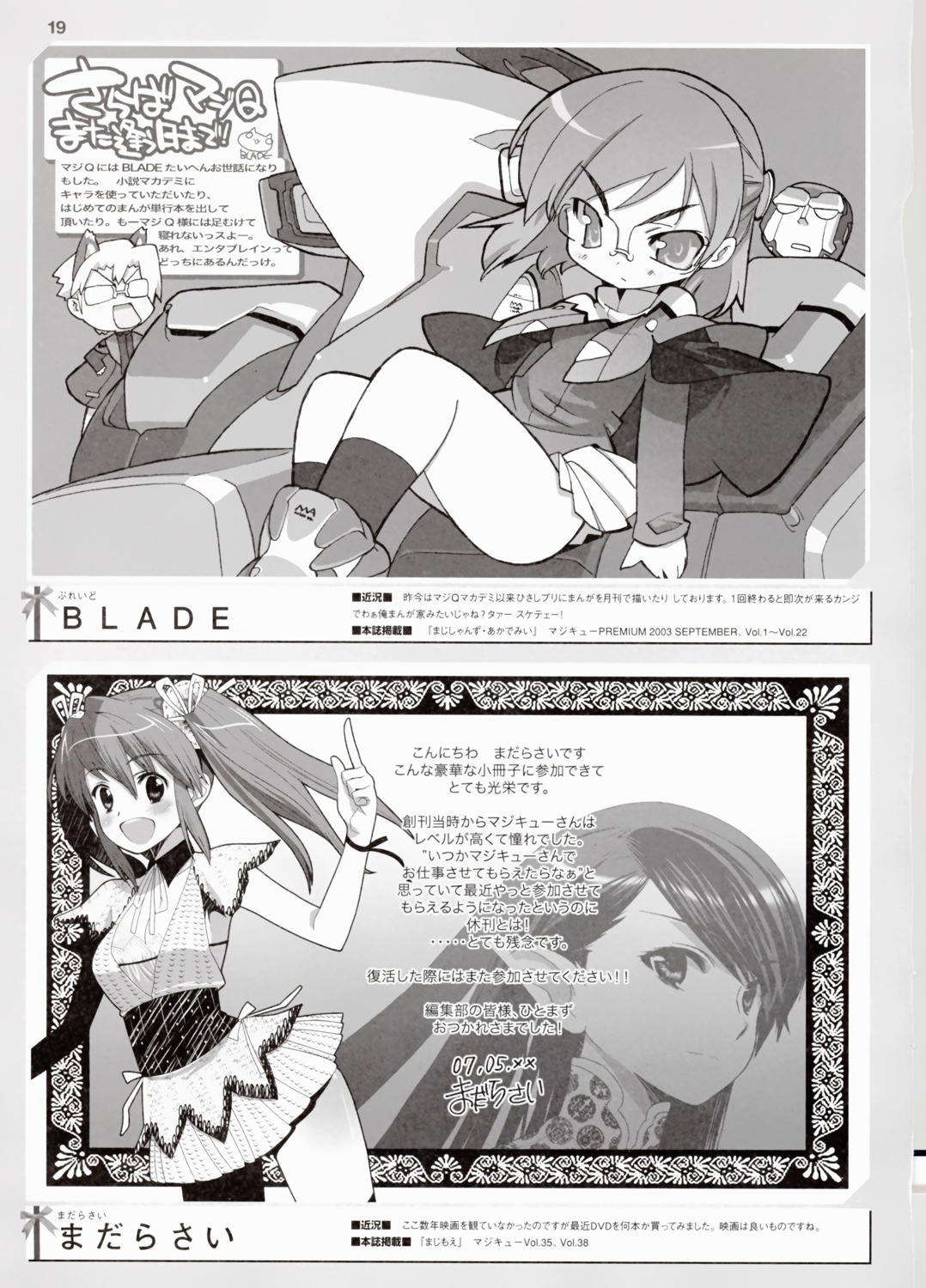 blade, madara_sai, monochrome