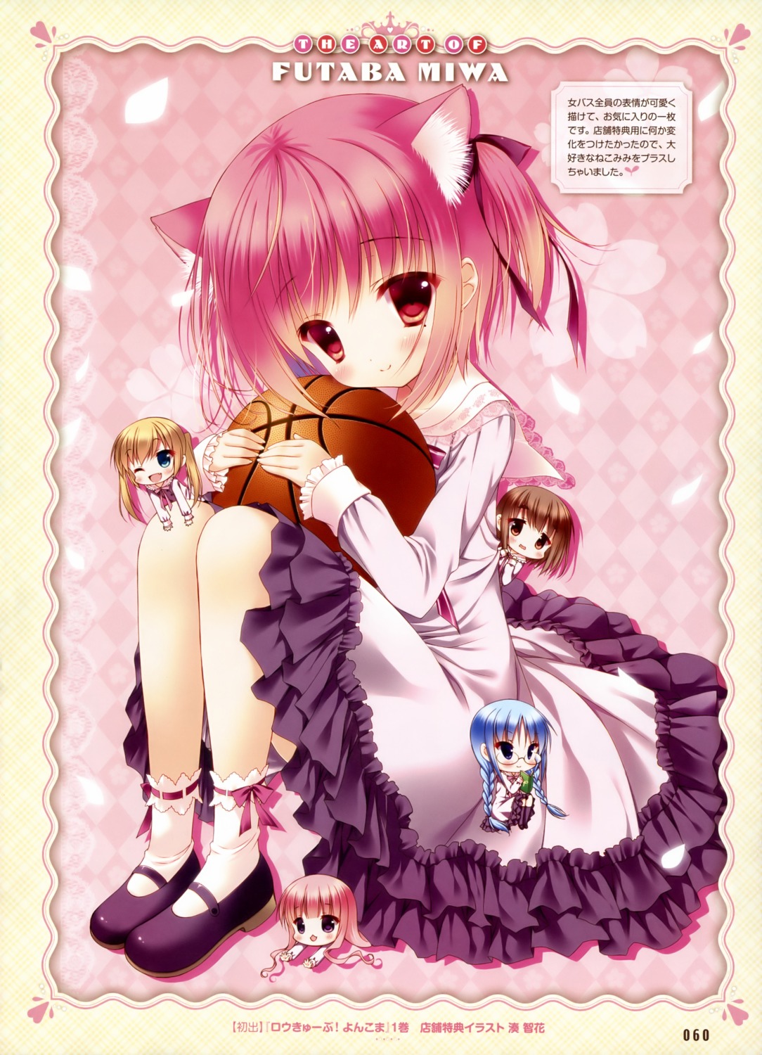 animal_ears, chibi, garter, hakamada_hinata, kashii_airi, minato_tomoka, misawa_maho, miwa_futaba