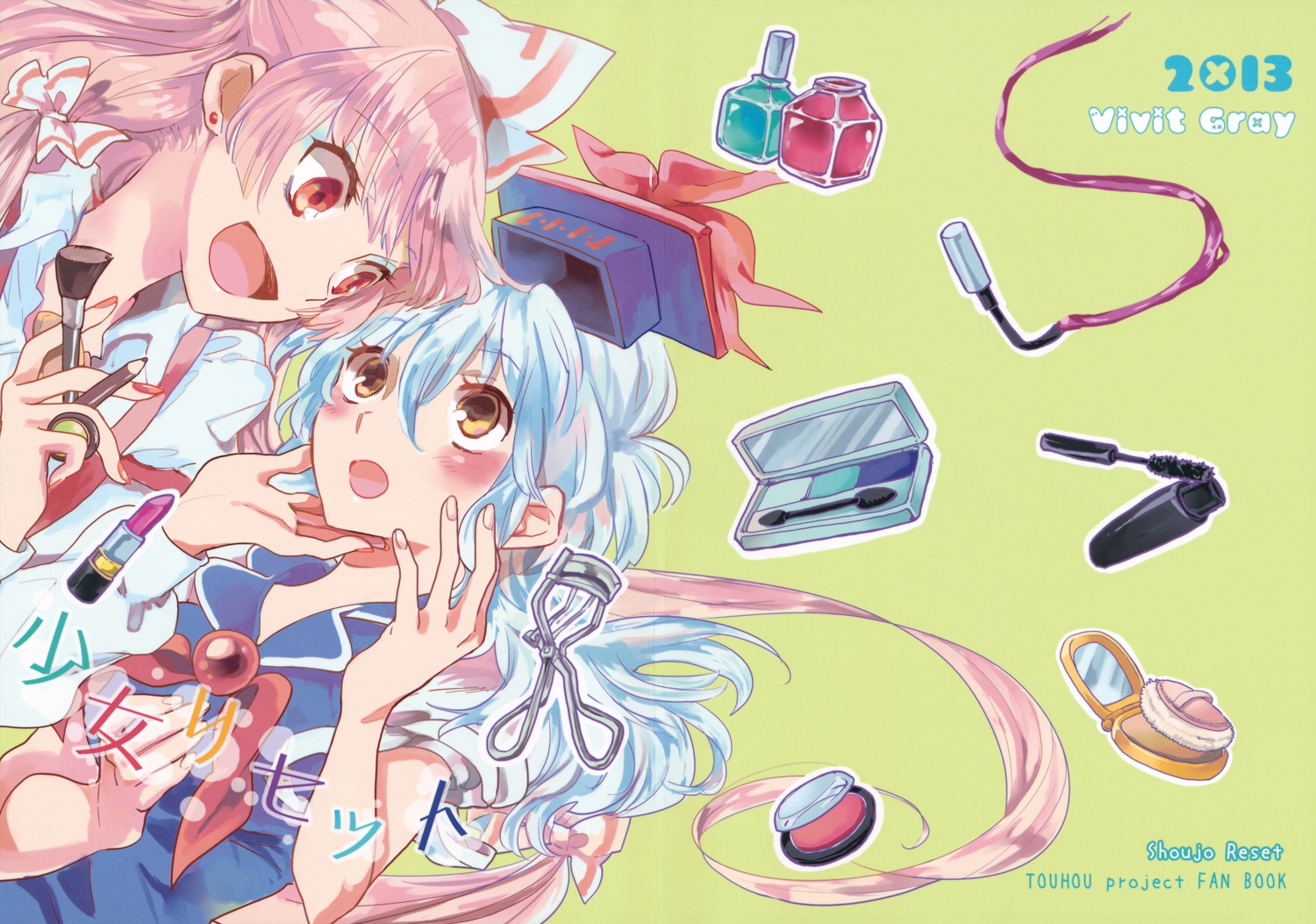 fujiwara_no_mokou, kamishirasawa_keine, shinoasa, touhou, vivit_gray