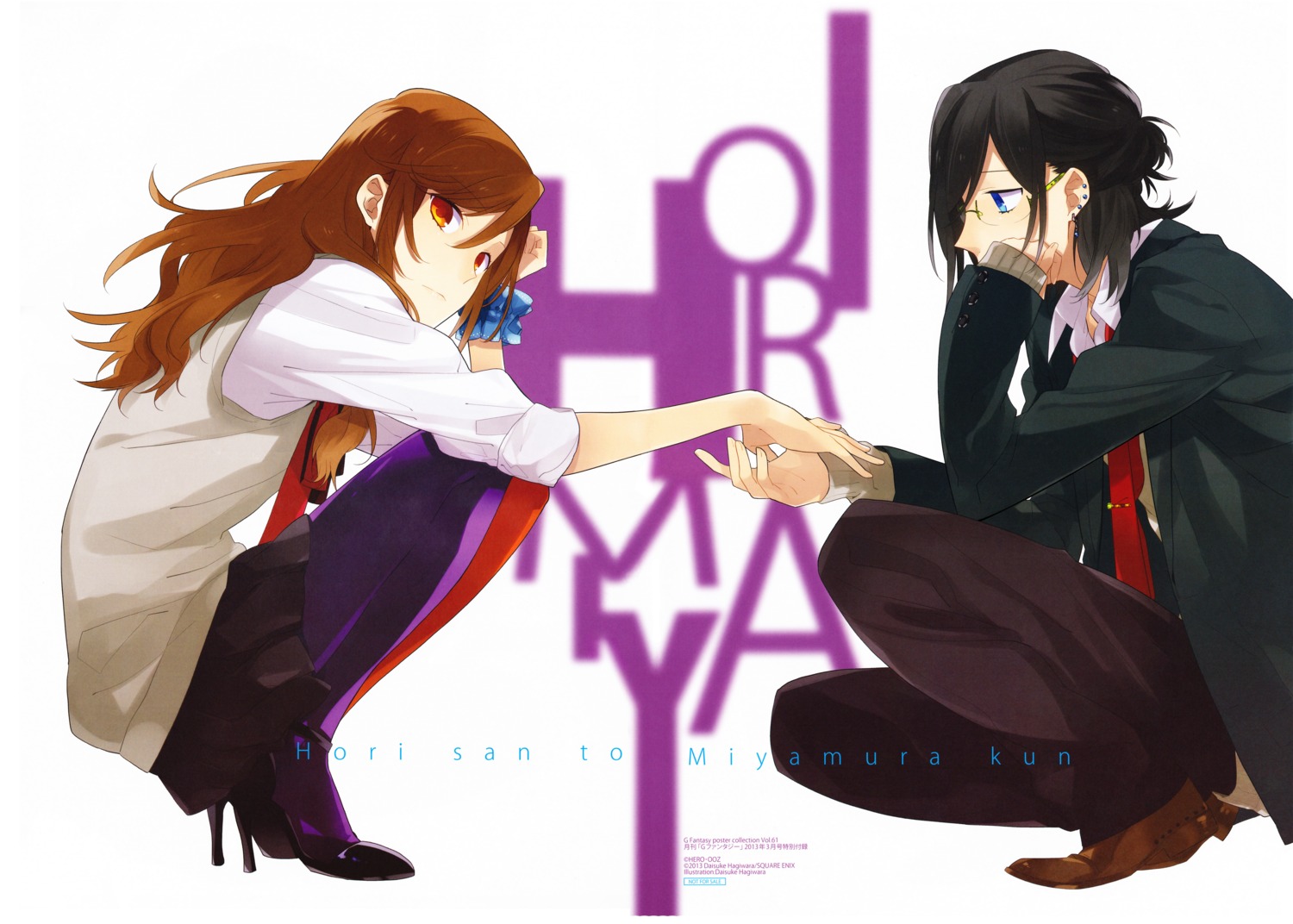 hagiwara_daisuke, heels, hori-san_to_miyamura-kun, hori_kyouko, megane, miyamura_izumi, pantyhose, seifuku