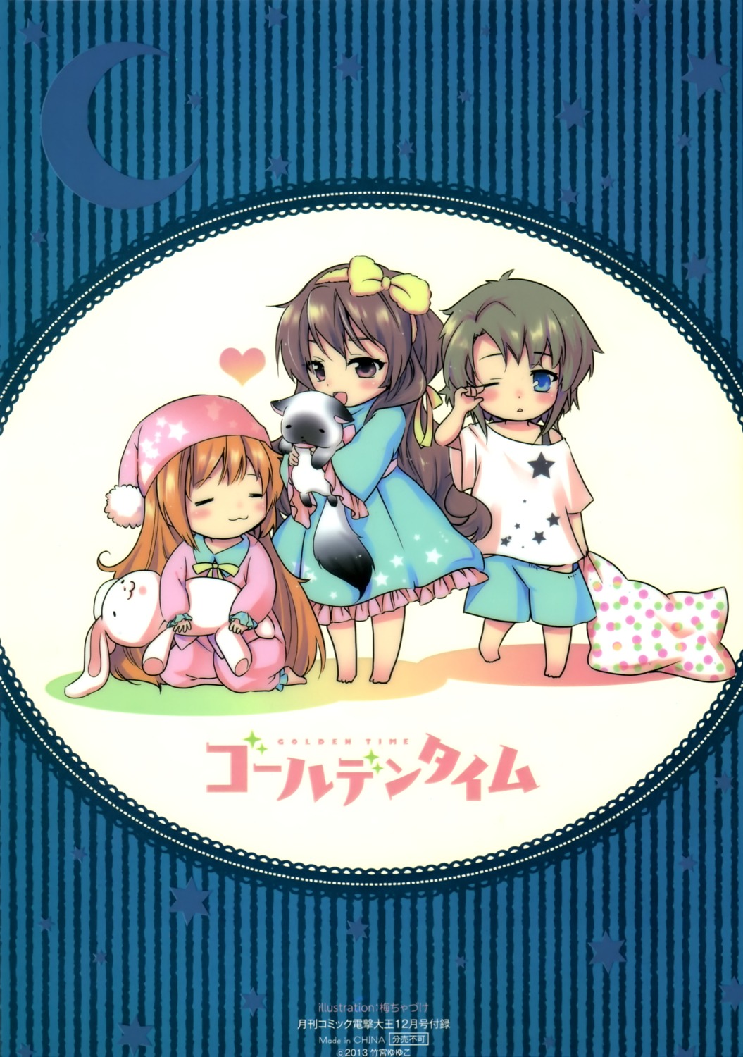 chibi, golden_time, hayashida_nana, kaga_kouko, oka_chinami, pajama, ume_chazuke