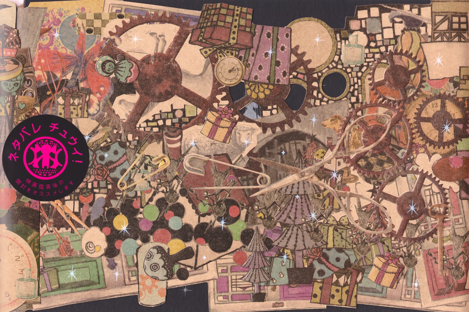 gekidan_inu_curry, mahou_shoujo_madoka_magica