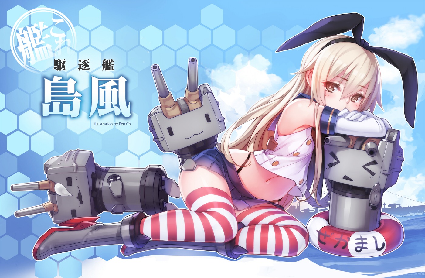 kantai_collection, rensouhou-chan, shimakaze_(kancolle), steelleets, thighhighs