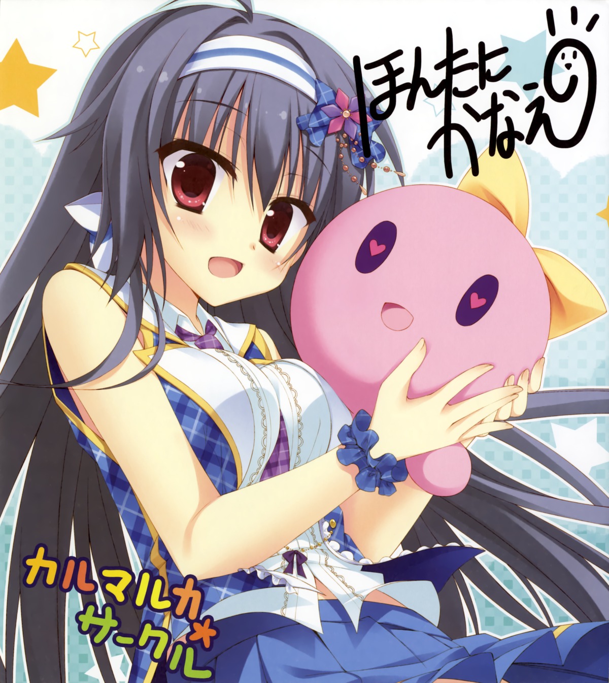 amagase_natsuki, autographed, dress, hontani_kanae, karumaruka_circle, saga_planets