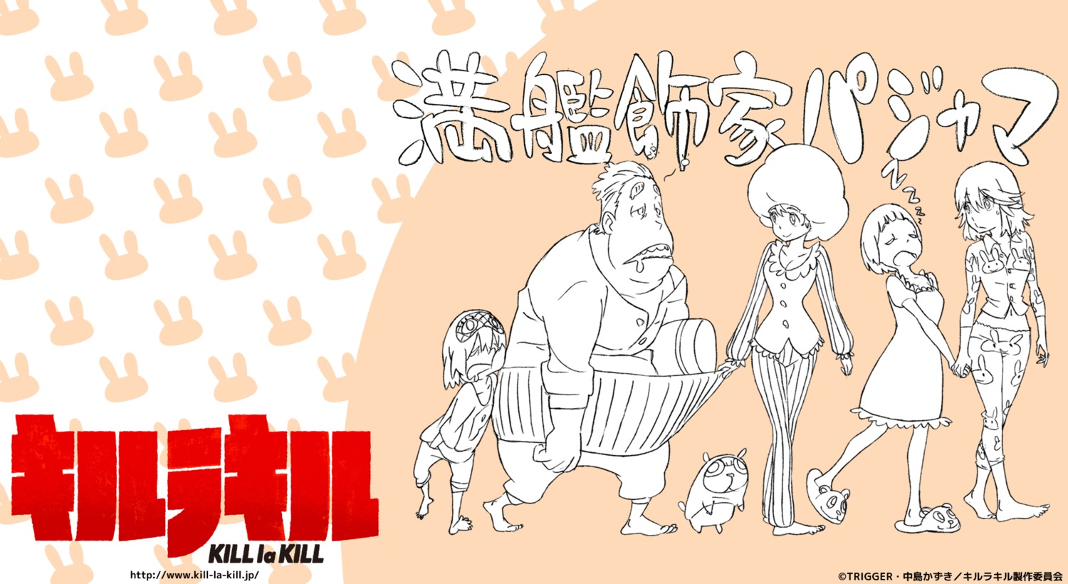 guts_(kill_la_kill), kill_la_kill, mankanshoku_barazou, mankanshoku_mako, mankanshoku_matarou, mankanshoku_sukuyo, matoi_ryuuko, pajama