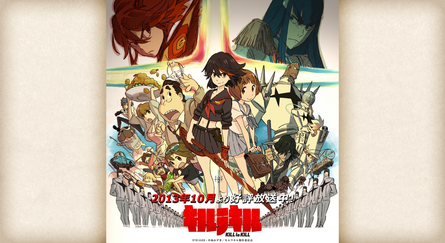 gamagoori_ira, guts_(kill_la_kill), inumuta_houka, jakuzure_nonon, kill_la_kill, kiryuuin_satsuki, mankanshoku_barazou, mankanshoku_mako