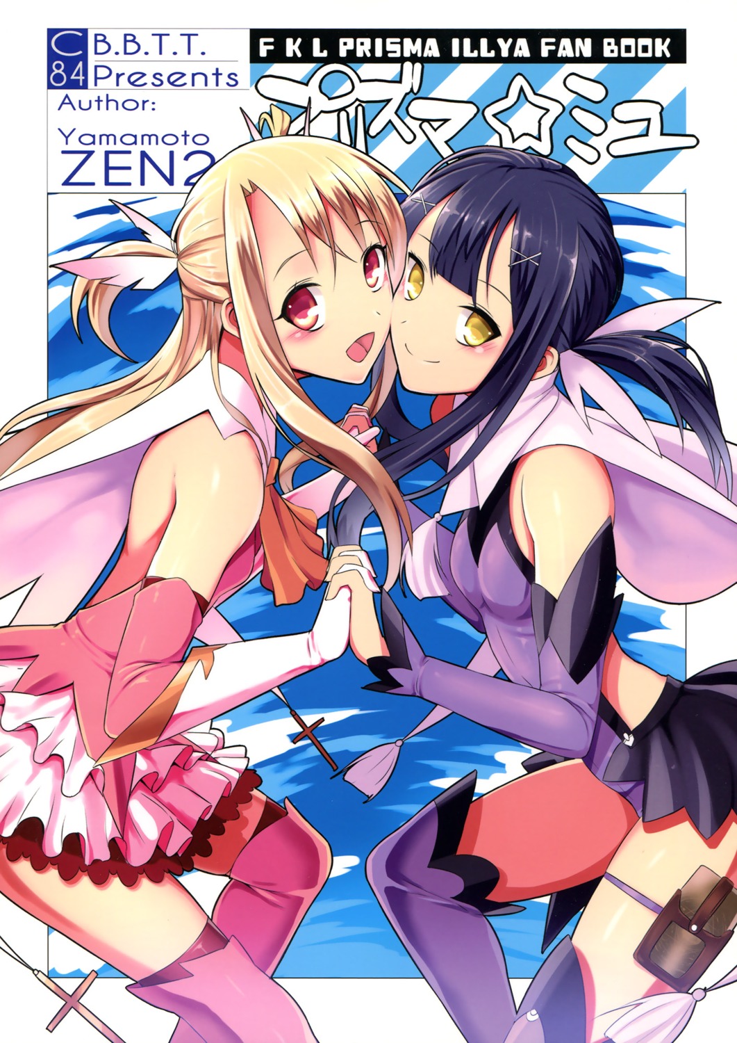fate/kaleid_liner_prisma_illya, fate/stay_night, illyasviel_von_einzbern, miyu_edelfelt, yamamoto_zenzen