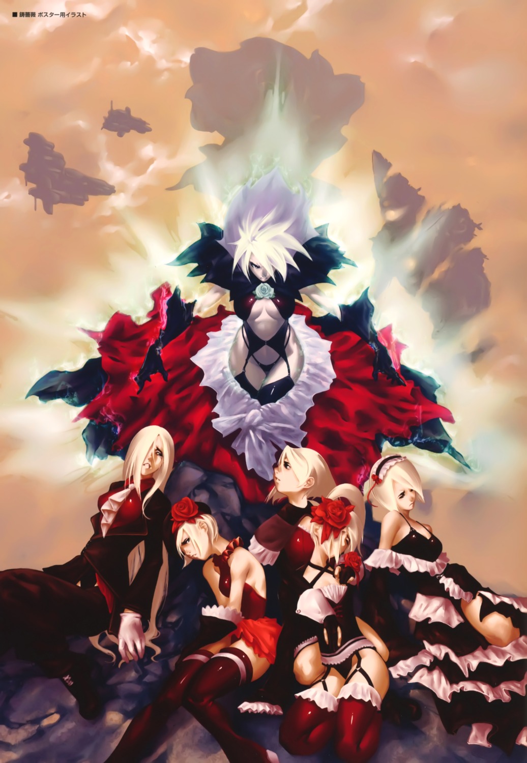 ibara, tagme