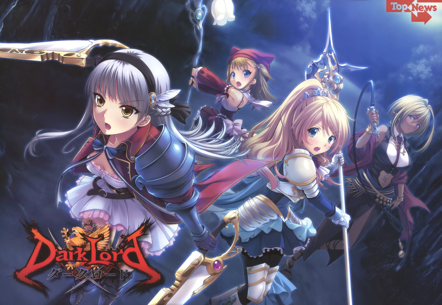 armor, dark_lord, sword, tagme, weapon