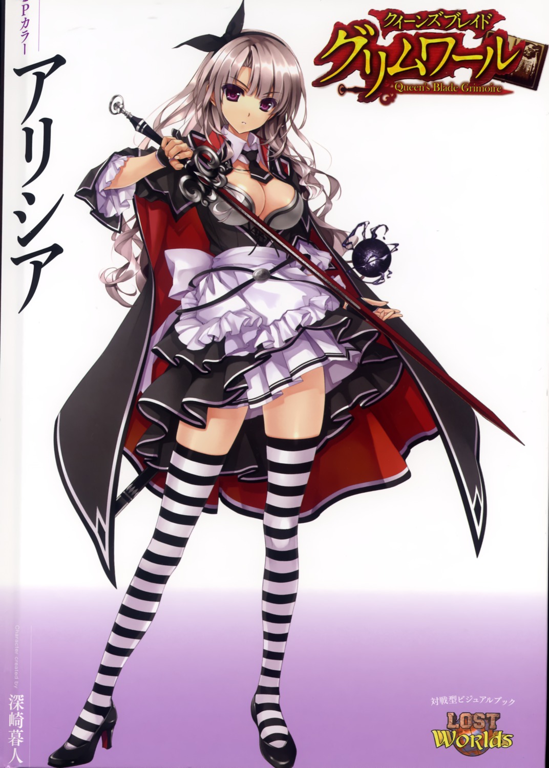 alicia_(queen's_blade), heels, misaki_kurehito, no_bra, queen's_blade, queen's_blade_grimoire, sword, thighhighs