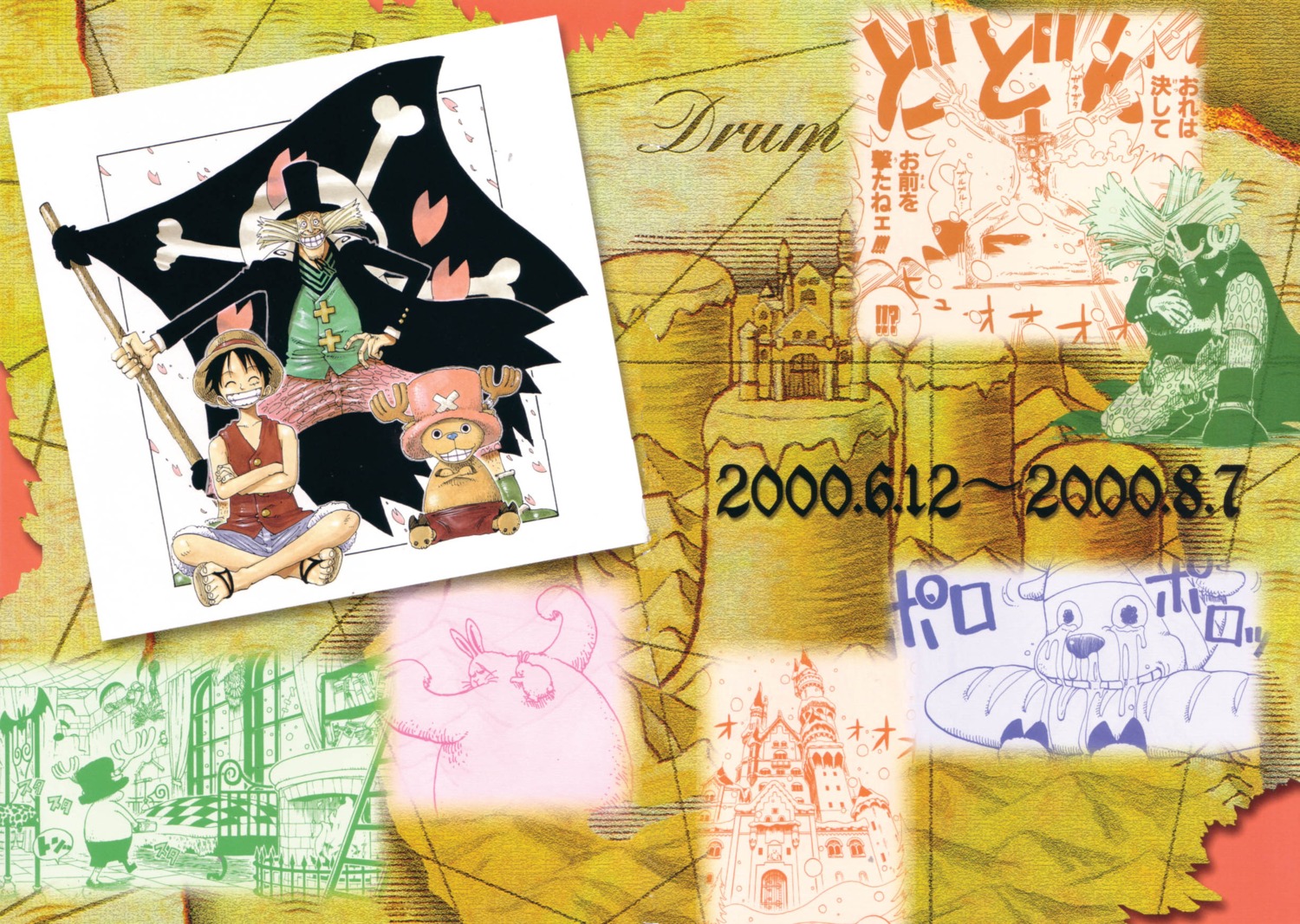 hiluluk, male, monkey_d_luffy, oda_eiichirou, one_piece, tony_tony_chopper