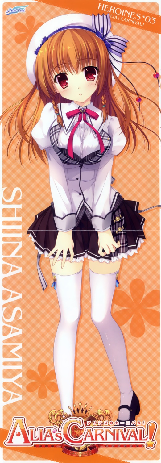 alia's_carnival, asamiya_shiina, crease, fixme, nanao_naru, seifuku, stick_poster, thighhighs