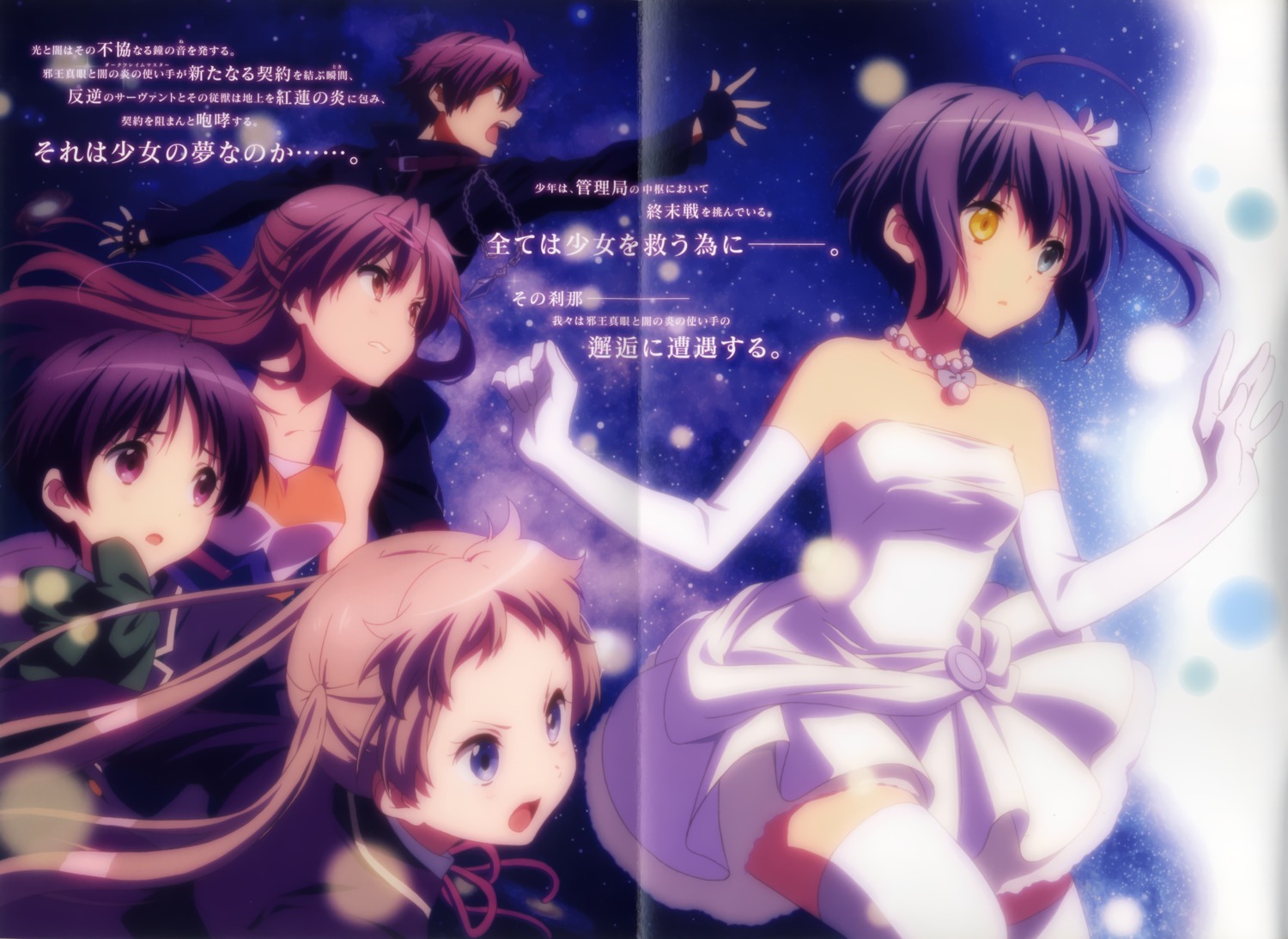 cheerleader, chuunibyou_demo_koi_ga_shitai!, dekomori_sanae, dress, gap, nibutani_shinka, seifuku, takanashi_rikka