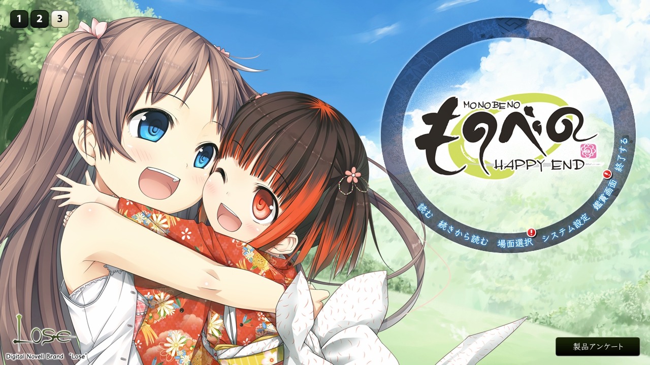 cura, dress, emi_(monobeno), kimono, lose, monobeno, sawai_natsuha, summer_dress