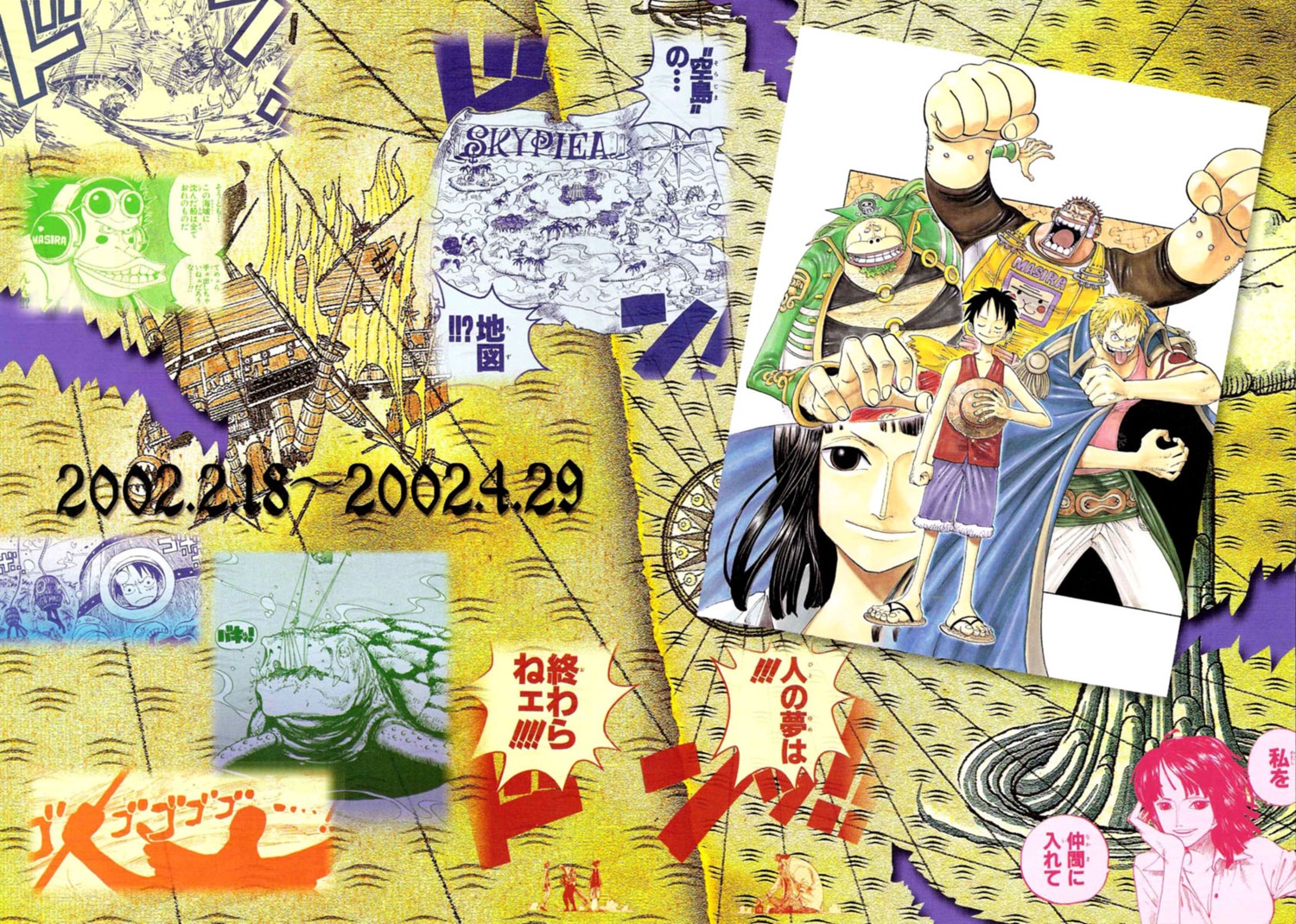 bellamy, masira, monkey_d_luffy, nico_robin, oda_eiichirou, one_piece, shoujou
