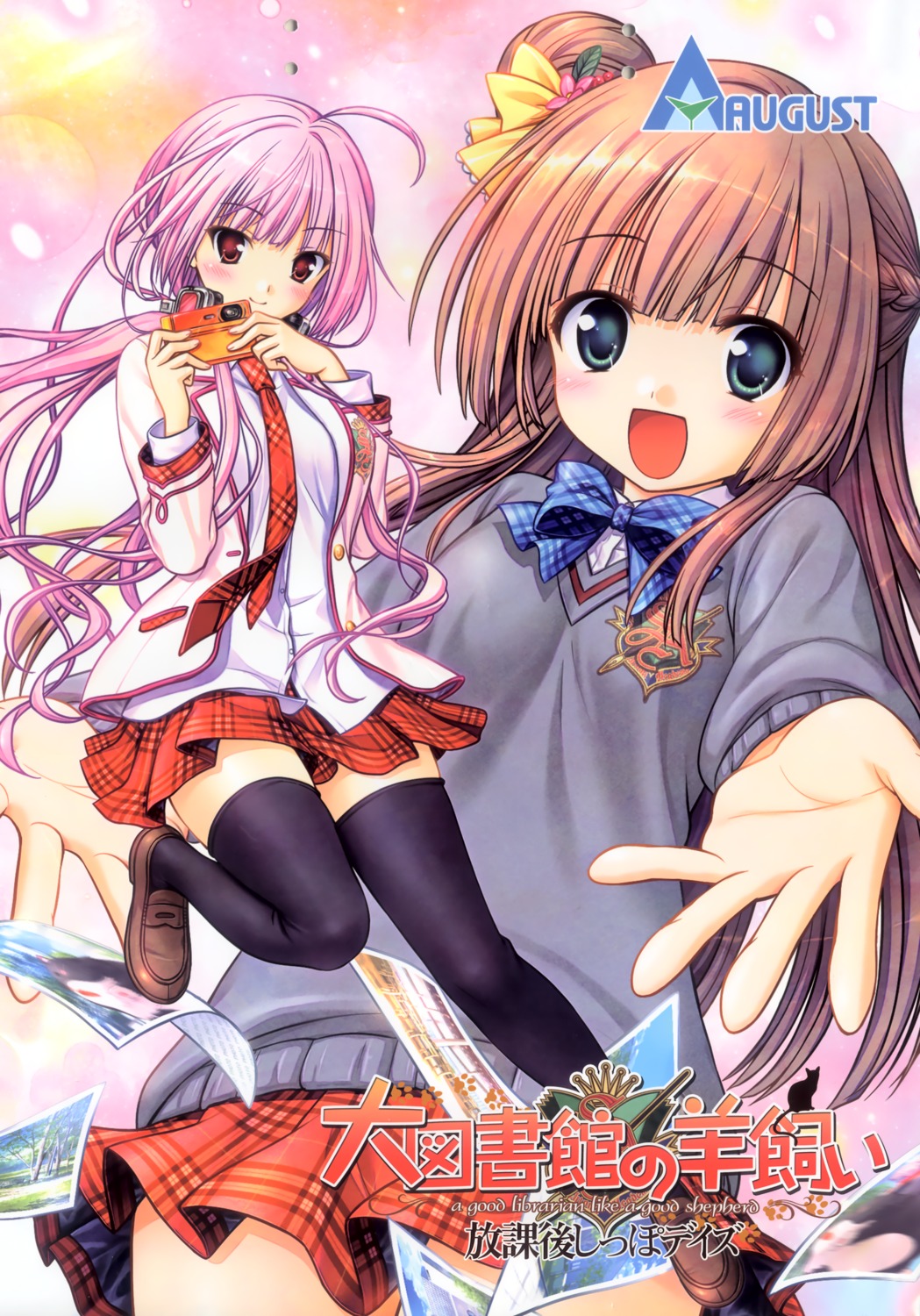 august, daitoshokan_no_hitsujikai, daitoshokan_no_hitsujikai_houkago_shippo_days, fujimiya_sakuya, natsuno_io, seifuku, stockings, thighhighs