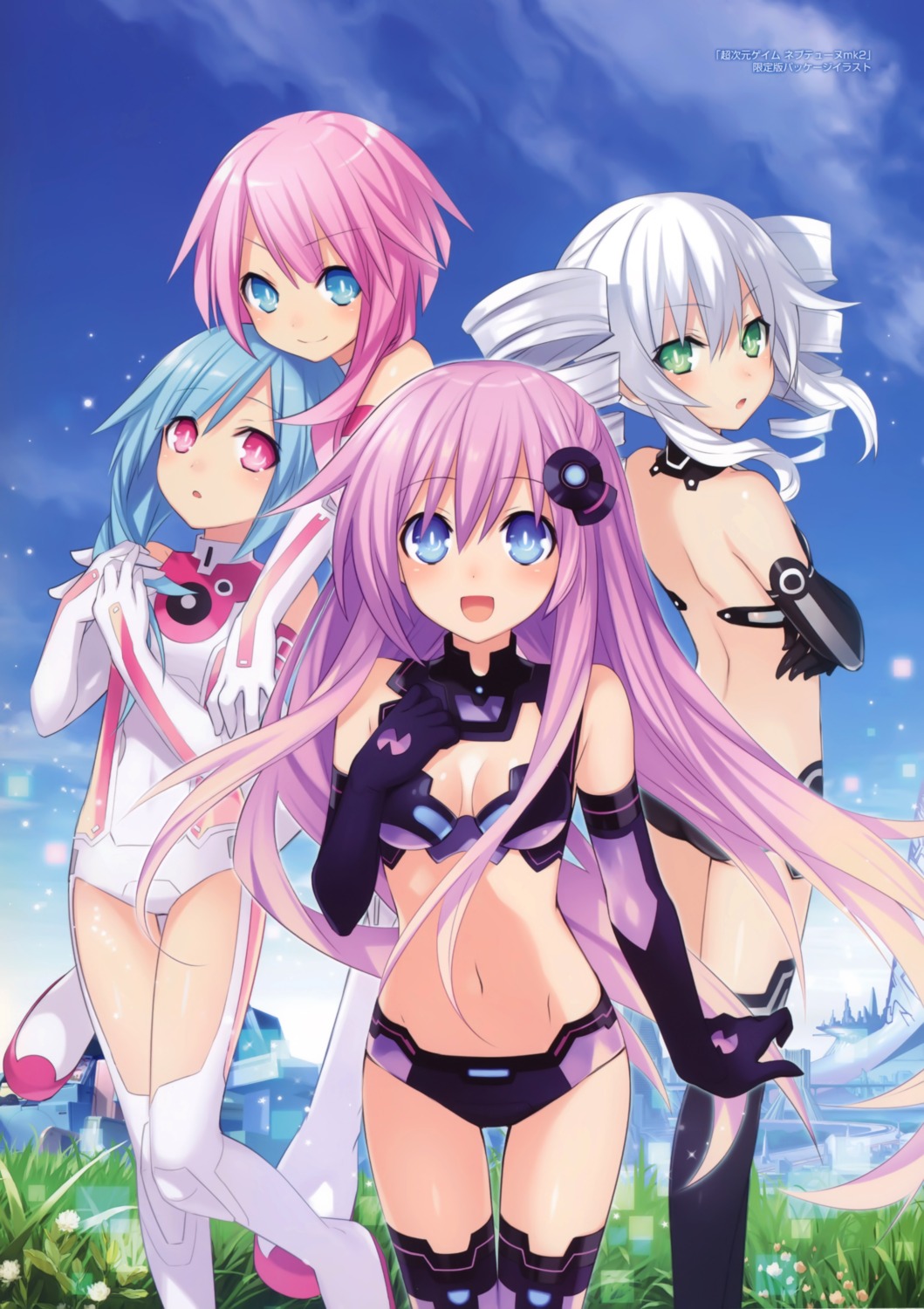 black_sister, bodysuit, choujigen_game_neptune, choujigen_game_neptune_mk2, cleavage, compile_heart, purple_sister, thighhighs
