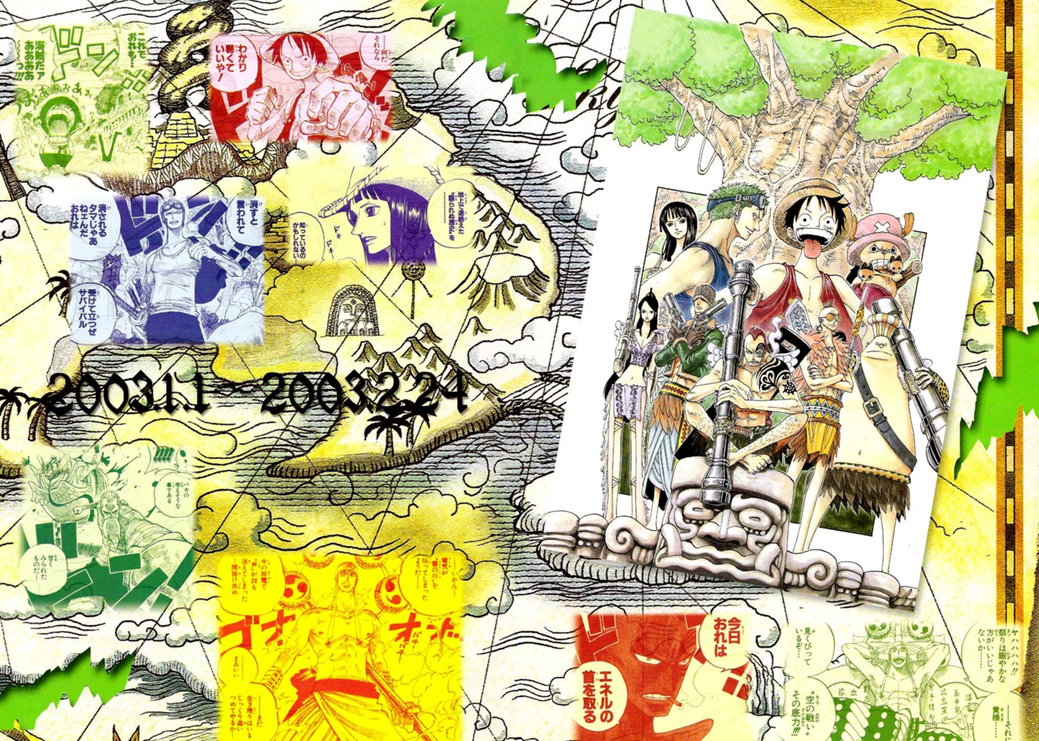 braham, genbou, kamakiri, laki, monkey_d_luffy, nico_robin, oda_eiichirou, one_piece, roronoa_zoro, tony_tony_chopper, wiper