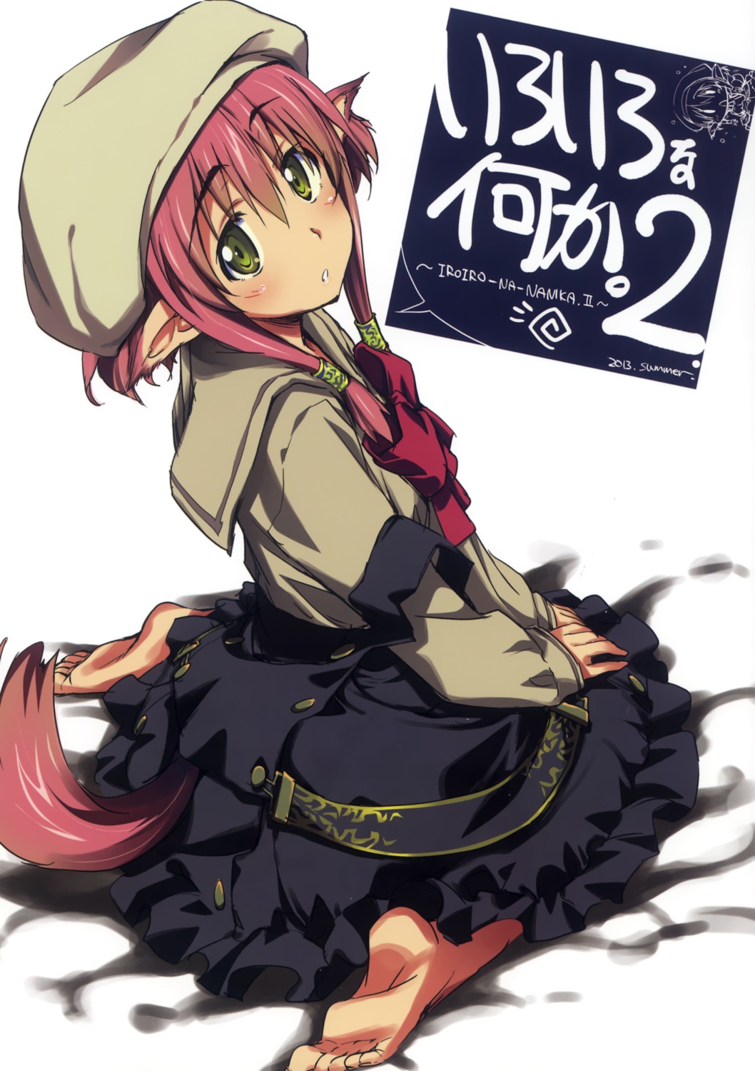 ark/blood, feet, kinako_no_yama, kurashima_tomoyasu, pointy_ears, tail