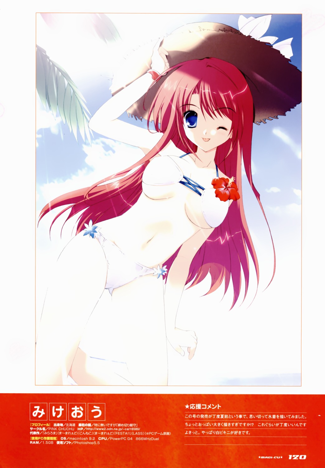 bikini, double_sensei_life, mikeou, pink_chuchu, swimsuits, tomiya_natsuki, underboob