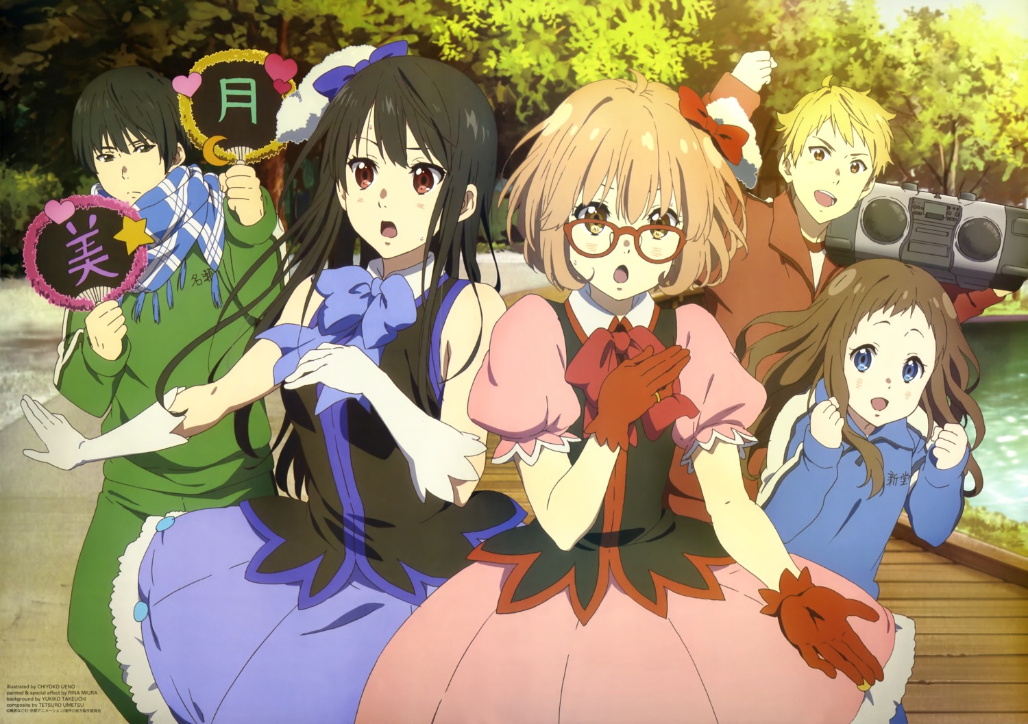 kanbara_akihito, kuriyama_mirai, kyoukai_no_kanata, megane, nase_hiroomi, nase_mitsuki, shindou_ai, ueno_chiyoko