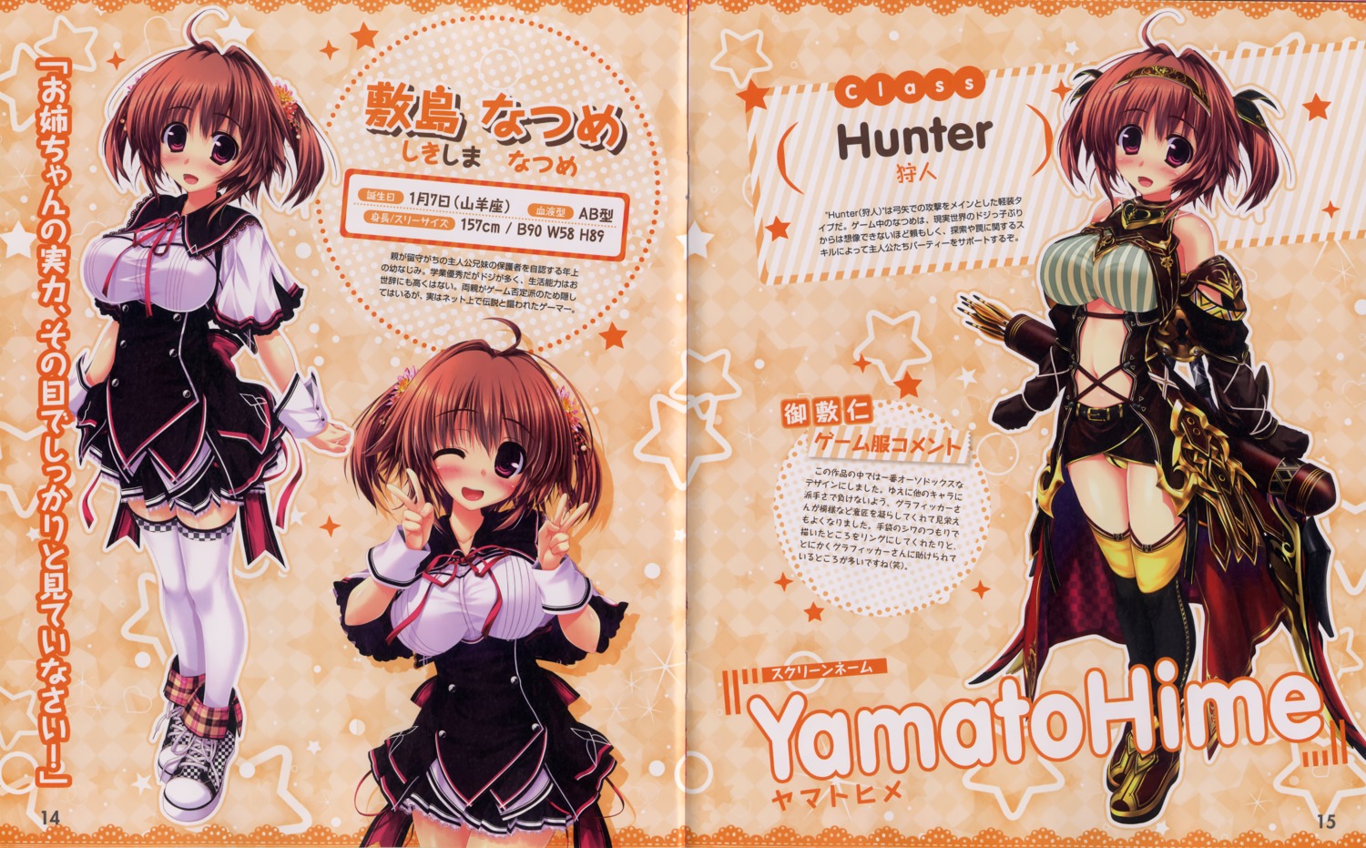 armor, oshiki_hitoshi, pantsu, paper_texture, sakigake_generation!, seifuku, shikishima_natsume, thighhighs