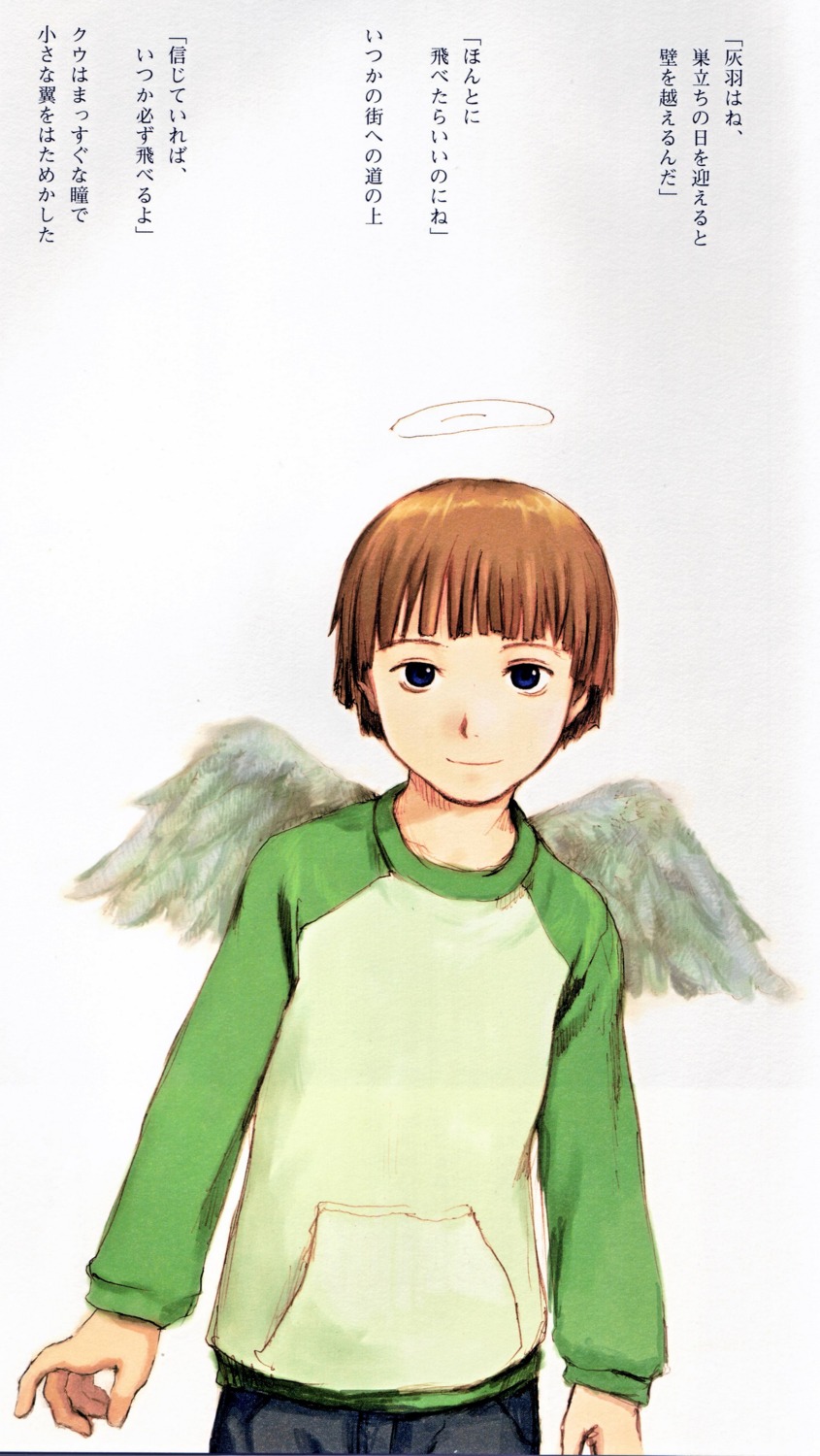 abe_yoshitoshi, haibane_renmei, kuu_(haibane_renmei), wings