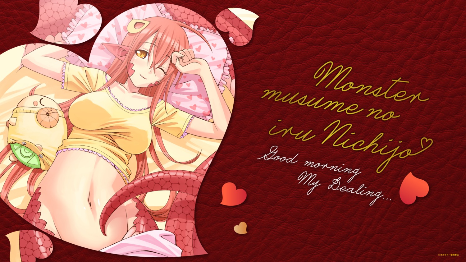 inui_takemaru, miia_(monster_musume), monster_girl, monster_musume_no_iru_nichijou, pointy_ears, tail, wallpaper