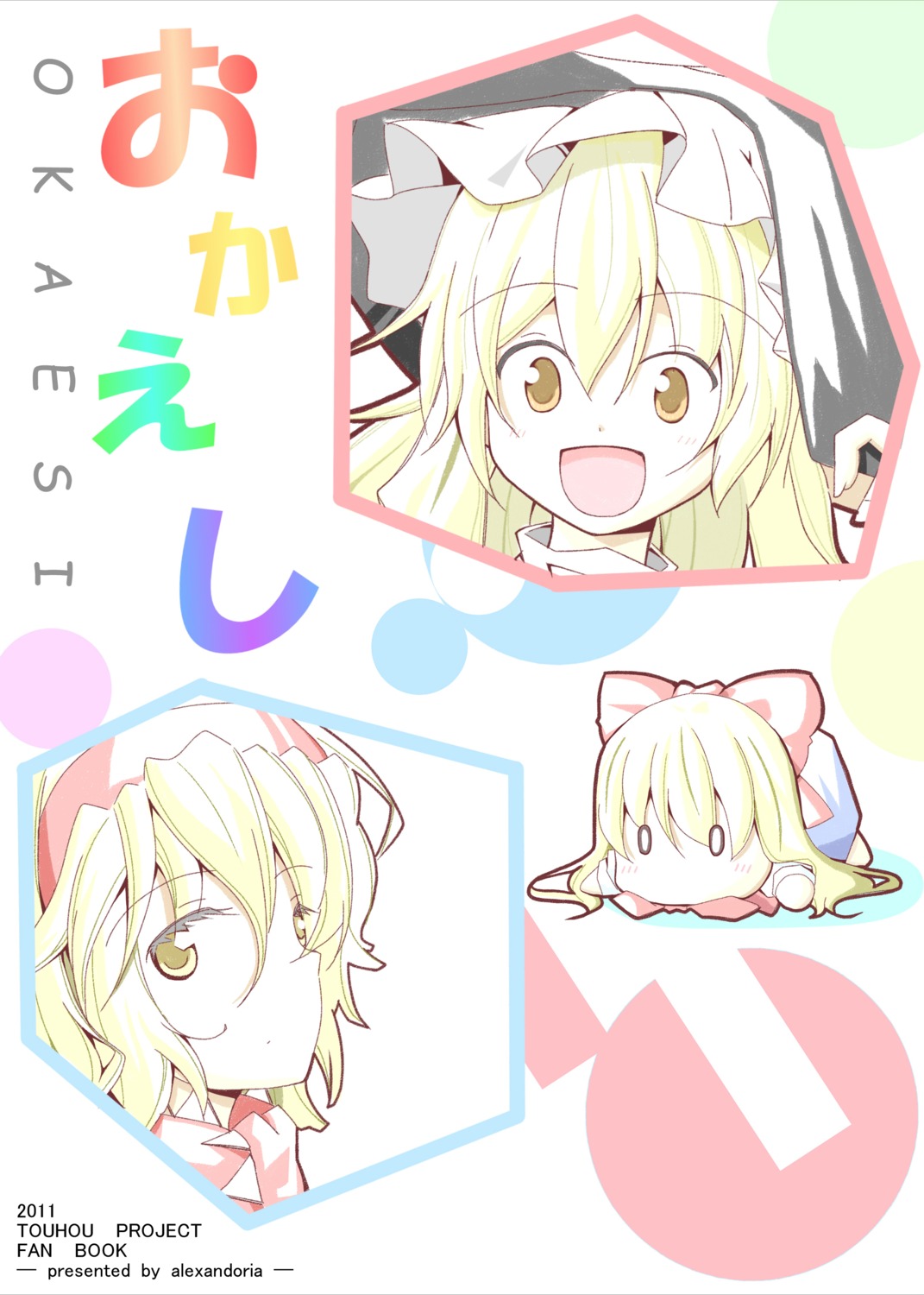 alex_(alexandoria), alice_margatroid, kirisame_marisa, touhou