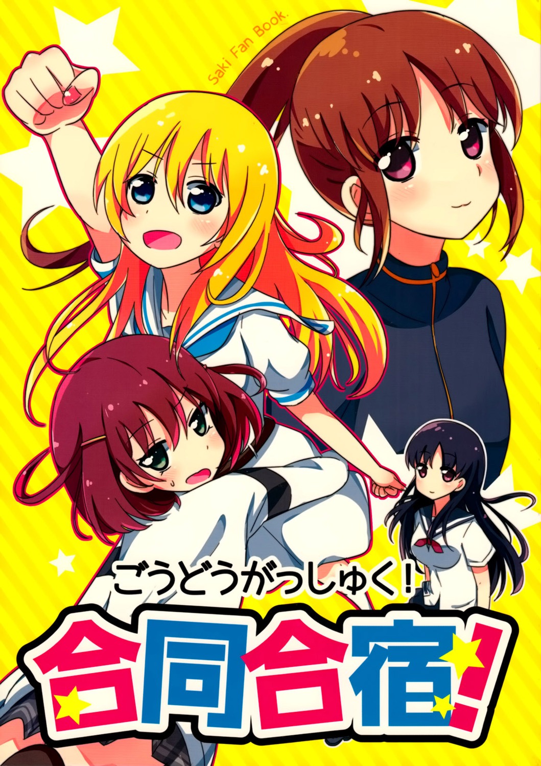 oohoshi_awai, sakasana, saki, saki_achiga-hen, seifuku, shimizudani_ryuuka, takakamo_shizuno, tsuruta_himeko