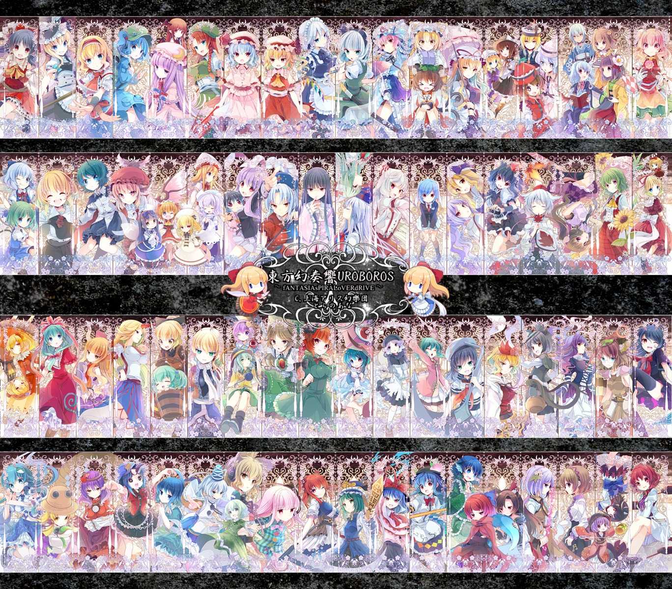 aki_minoriko, aki_shizuha, alice_margatroid, chen, cirno, daiyousei, ex_keine, flandre_scarlet