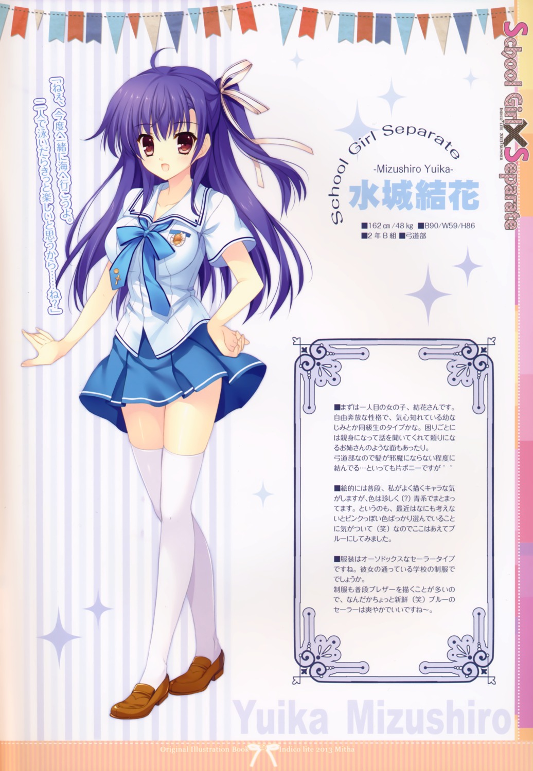 indico_lite, mitha, seifuku, thighhighs