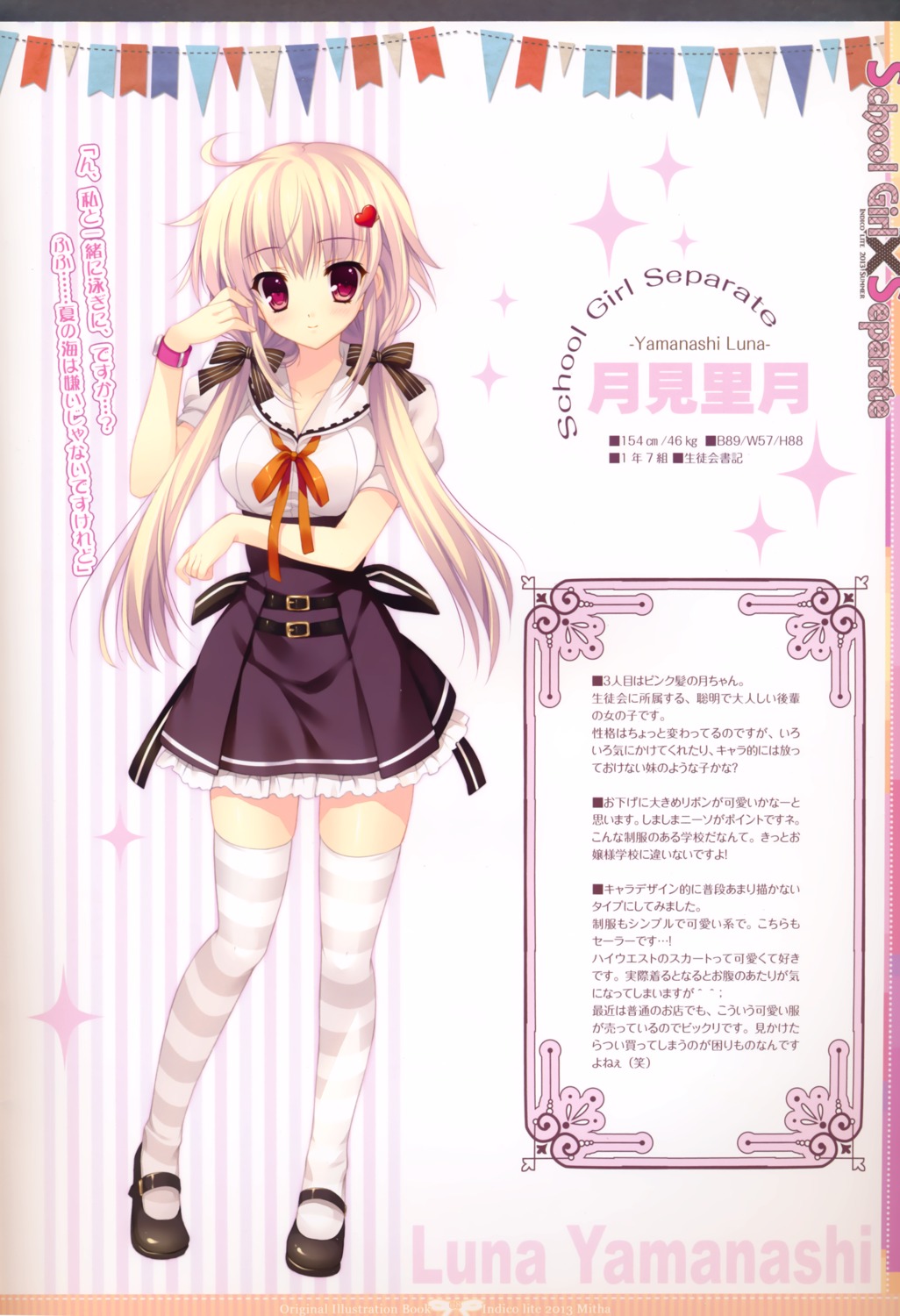 indico_lite, mitha, seifuku, thighhighs
