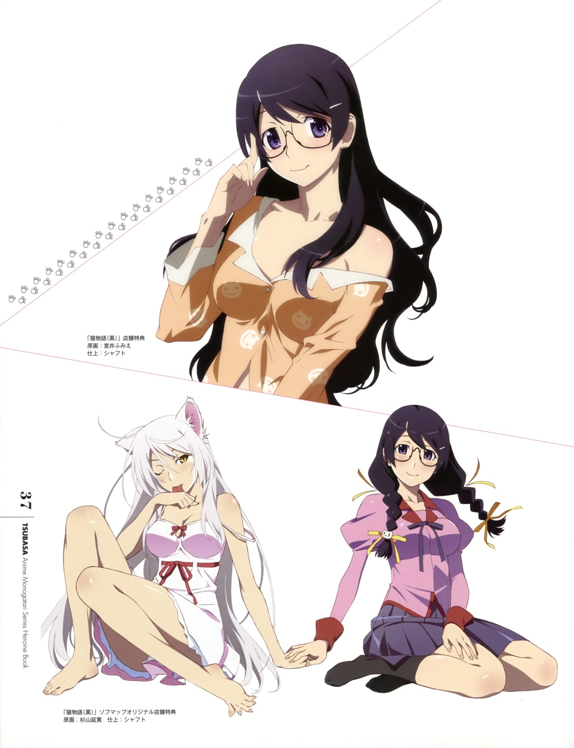 animal_ears, bakemonogatari, black_hanekawa, hanekawa_tsubasa, megane, monogatari_(series), muroi_fumie, nekomimi, pajama, seifuku, sugiyama_nobuhiro
