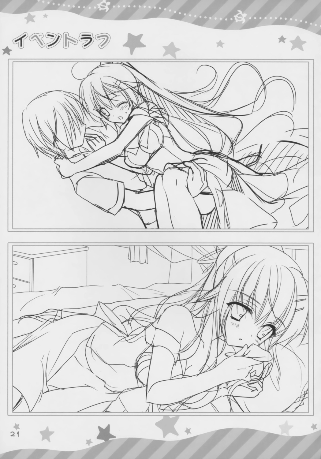 chimaro, karumaruka_circle, kousaka_yukiha, monochrome, saga_planets, seifuku, sketch