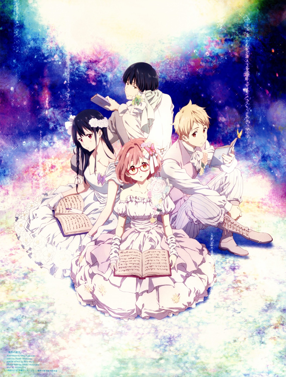 dress, kadowaki_miku, kanbara_akihito, kuriyama_mirai, kyoukai_no_kanata, megane, nase_hiroomi, nase_mitsuki