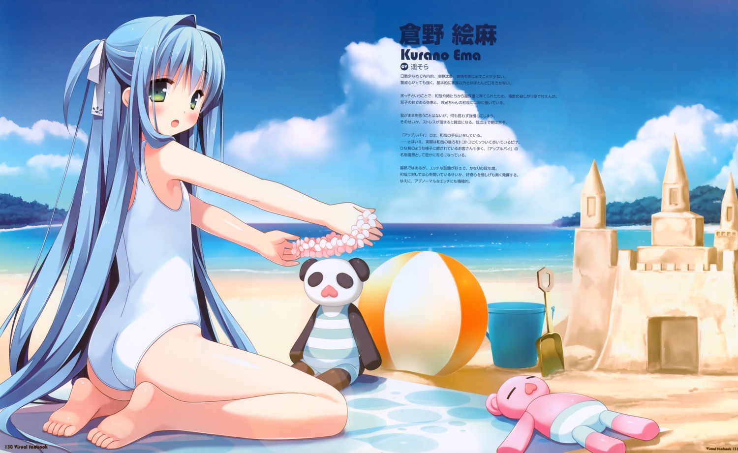 fixed, kanekiyo_miwa, kurano_ema, kurano_kun_chi_no_futago_jijou, swimsuits
