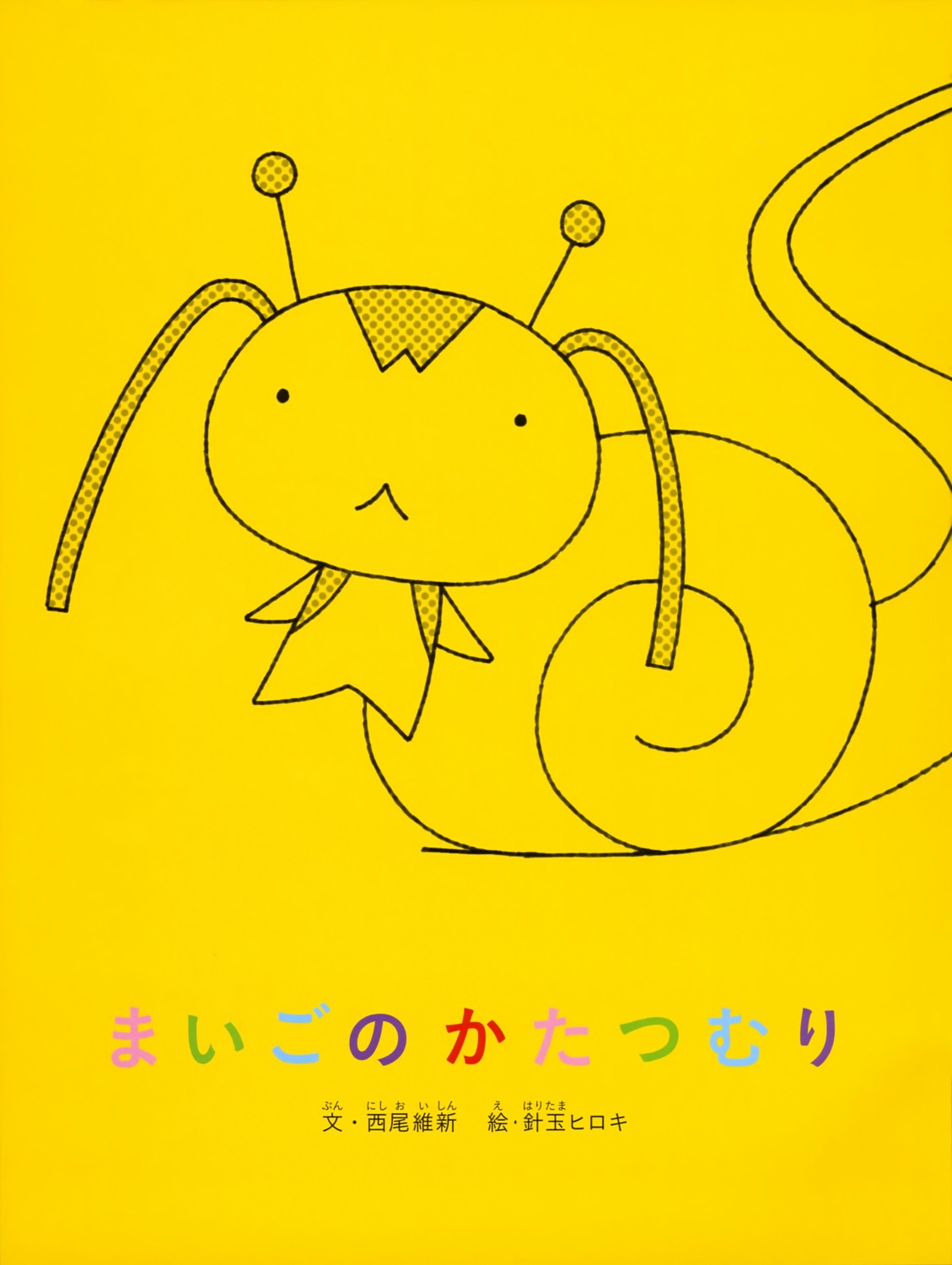 bakemonogatari, hachikuji_mayoi, haritama_hiroki, monogatari_(series)