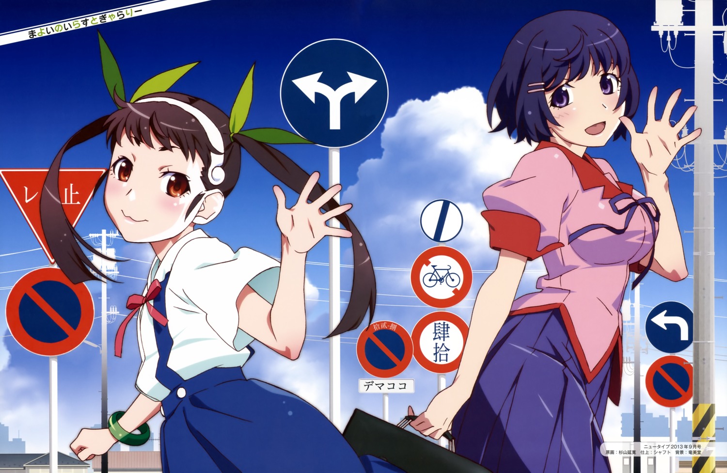 bakemonogatari, hachikuji_mayoi, hanekawa_tsubasa, monogatari_(series), seifuku, sugiyama_nobuhiro