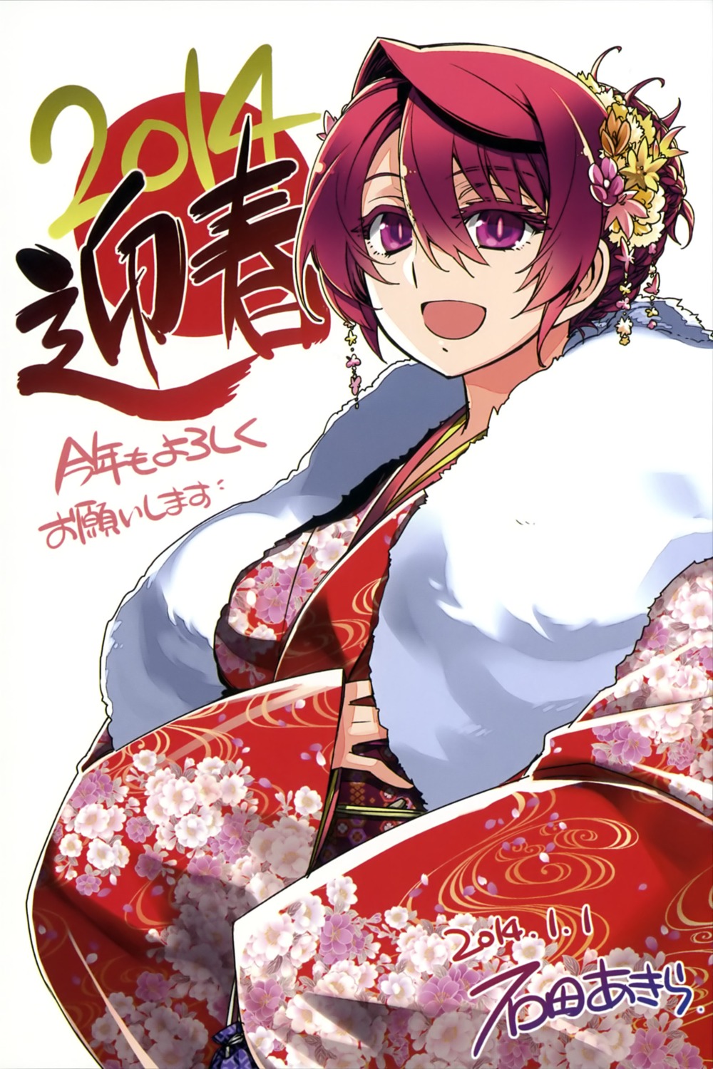 autographed, ishida_akira, kimono, maou_(maoyuu_maou_yuusha), maoyuu_maou_yuusha