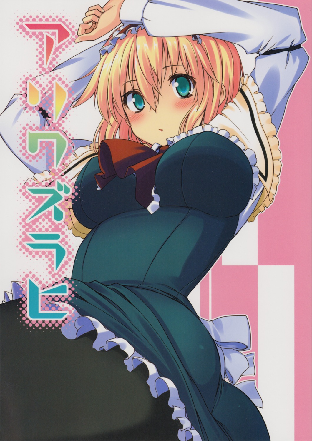 alice_margatroid, pantyhose, touhou, uro