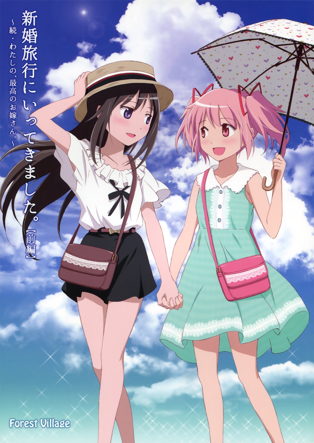 akemi_homura, ayukko, dress, kaname_madoka, mahou_shoujo_madoka_magica, summer_dress