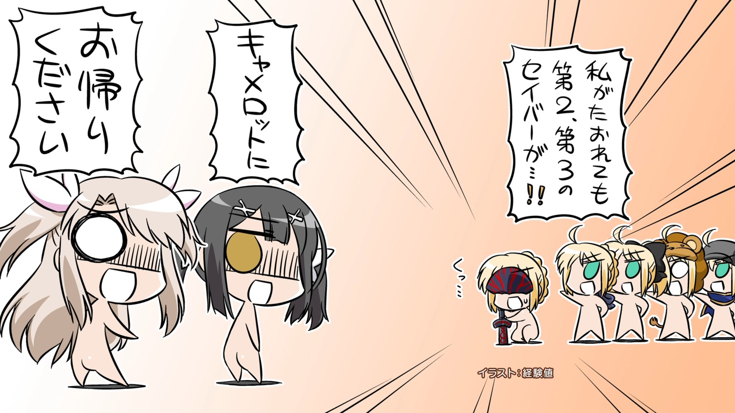 artoria_pendragon_(fate), cap, chibi, fate/kaleid_liner_prisma_illya, fate/stay_night, illyasviel_von_einzbern, keikenchi, miyu