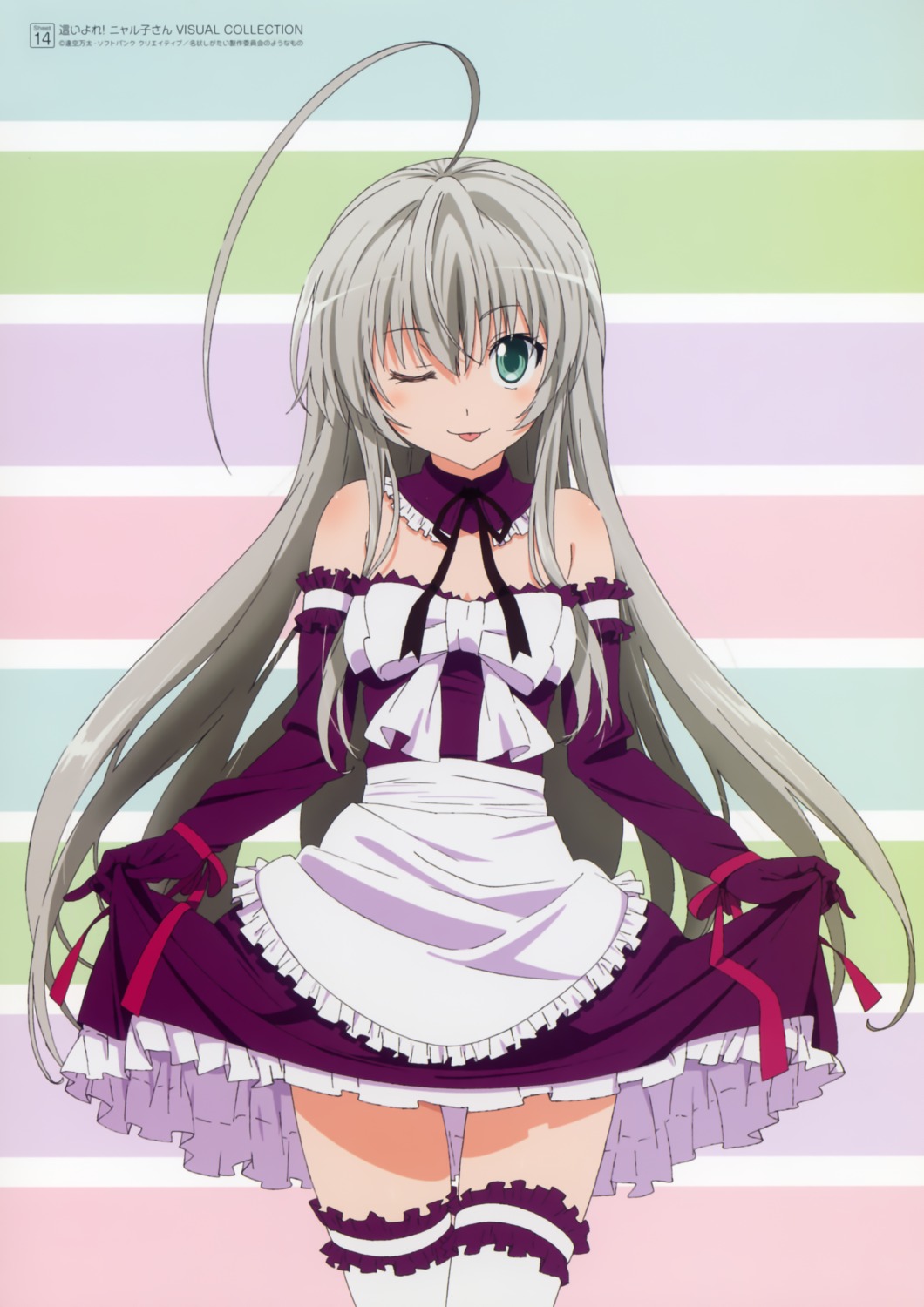 haiyore!_nyaruko-san, nyaruko