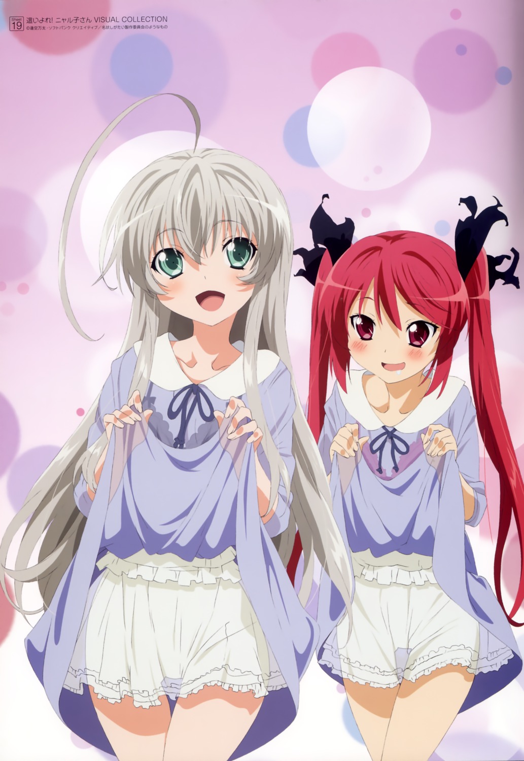haiyore!_nyaruko-san, kuuko_(haiyore_nyaruko-san), nyaruko