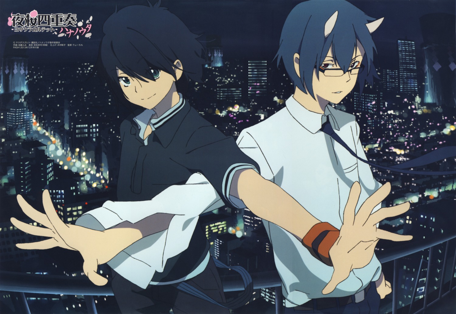 hechima, hiizuma_akina, horns, kishi_kyousuke, male, megane, scanning_artifacts, yozakura_quartet